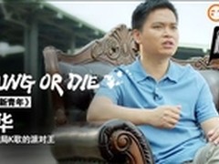 “商业新青年”之执念陈华土豆上线