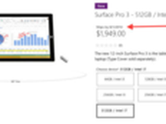 确认i3/i7版Surface Pro 3将8月1日开卖