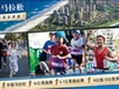 和土豆一起且跑且旅行奔赴澳大利亚海岸