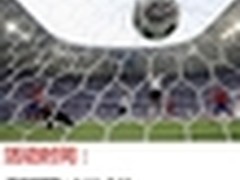 打印工场记录进球瞬间 @联想打印来送礼