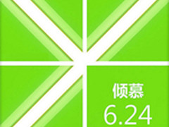 安卓系统售698 诺基亚X2明日发布