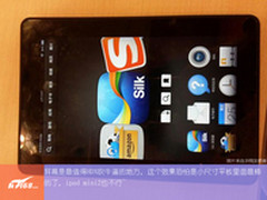 最佳屏幕 7英寸kindlefire HDX仅1579元