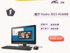 低价好使还不贵 热门奔腾四核家用电脑