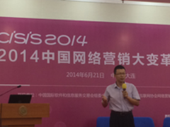 搜狗钱自强畅谈无线搜索那点事