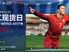 2.7万台乐视TV超级电视明日商城开售