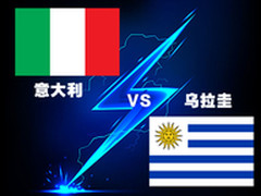 D组生死战 购联通魅族MX3免费看世界杯