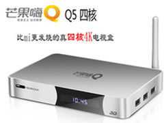 顶级高配 芒果嗨QQ5四核硬件参数解读