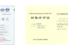 网威工控防火墙率先通过公安部认证