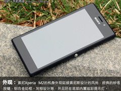 金属边框 索尼Xperia M2仅售1999