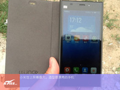 占便宜了 小米3联通合约版16G仅1585元