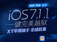 拉卡拉创新开拓移动支付行业新局面