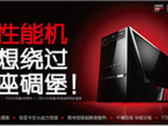 华硕放出“碉堡”新海报 2999元