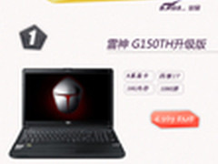 准大学生买本指南 GTX860M游戏本之TOP5