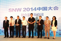 帝联CDN平台荣获SNW2014优秀解决方案奖