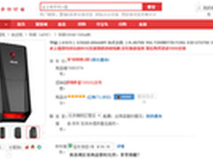 京东返千元 华硕台式G30AB游戏王10999