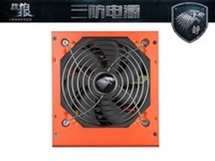 你问我答 299元电源该不该选静狼550W