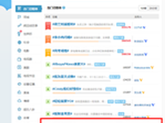 飞天下iDiskk：技术创新拯救iPhone 6s