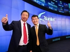 迅雷成功登录纳斯达克 融资9000万美金