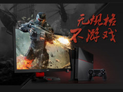 首次采用10bit夏普屏 X3色彩解秘