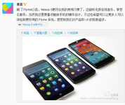 黄章微博曝光Nexus 5运行Flyme系统视频