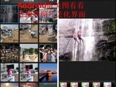 高考结束 带着美图看看一起去度假