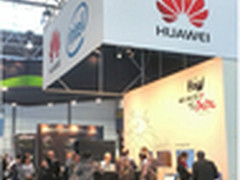 华为端到端高性能计算解决方案亮相ISC