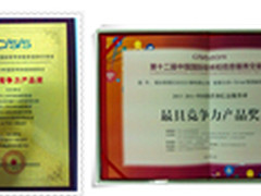 智慧云谷争当智能家居的领导者