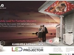 观看世界杯最佳垂直投影LG PG60G送幕布