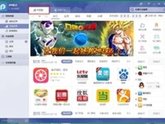 关于IOS那些事儿:如何不越狱玩付费游戏