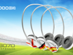 雷柏H3070无线耳机世界杯纪念版图赏