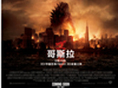 电竞王G2460PQU促销掀起视觉风暴