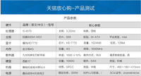 四核i5主机搭HKC游戏级显示器售4698元