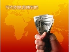 如企业邮箱一样简便 管理企业财务费用