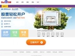 互联网金融的极客玩法 百度推搜索开户