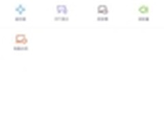 360免费WiFi爽歪世界杯 手机能遥控电脑