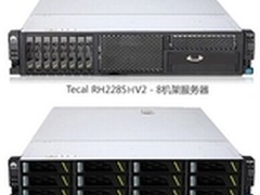 优势性价最佳首选华为Tecal RH2285H V2