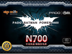 装机好伴侣 爱国者 半岛铁盒N700评测