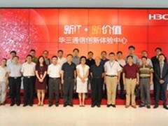 国家信息中心常务副主任杜平参观华三