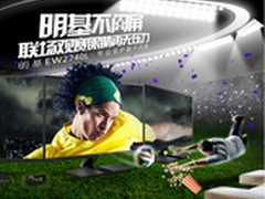 警惕看球猝死要三防：毁眼、伤身、酒驾