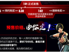 极限矩阵一体机开约