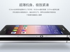 华为P7电信版黑色手机 限时促销2340元