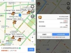 世界杯淘汰赛对决 360问答一问就知道