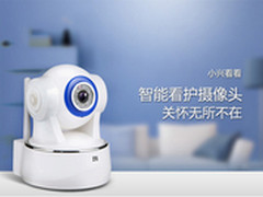 进军智能家居 ZTE推出