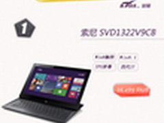 性能品质并存 索尼VAIO笔记本推荐TOP5