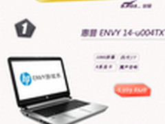 买本指数之 14英寸游戏笔记本推荐TOP5