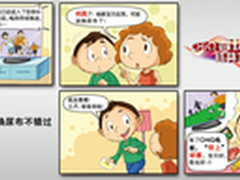 如何告别杯具 CHiQ达人别样看球大法