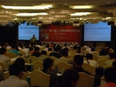 网康防火墙亮相第十届网络主管论坛