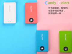 甜美明媚观感 安能泰糖果移动电源