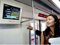 LTE无线专网引领轨道交通车地无线