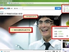 加油世界杯 百度浏览器看球专版快体验